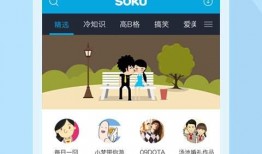 司机大佬爆料视频下载网站,司机大佬爆料视频下载网站大揭秘！