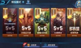 王者爆料图文素材视频,揭秘最新图文素材视频背后的精彩故事