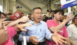 爆料公社柯文哲视频,揭秘背后惊人真相！