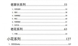 爆料平台吃瓜视频,揭秘娱乐圈幕后真相