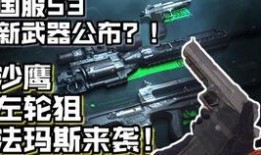 新增武器爆料最新消息,揭秘未来战场利器
