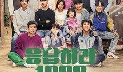 请回答1988在线观看韩剧网,重温青春岁月，共度温馨时光