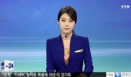 韩国新闻主播爆料,揭秘幕后的惊人真相