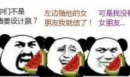 17c吃瓜爆料蘑菇视频