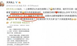 娱乐圈爆料咨询网站大全,揭秘热门资讯平台