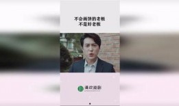 爆料老板画饼视频,未来蓝图与员工心声