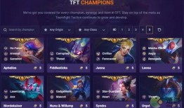 云顶s8最新爆料来,揭秘最新爆料，全新元素与战术革新即将到来