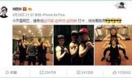 打了马赛克的娱乐爆料,马赛克下的神秘爆料