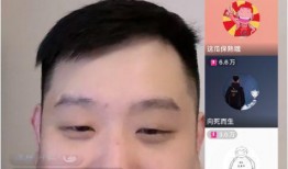 花哥爆料截图图片视频下载