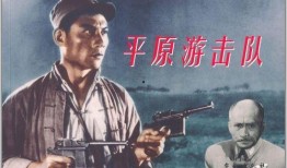 抗日电影全集在线观看,全集在线重温历史荣光