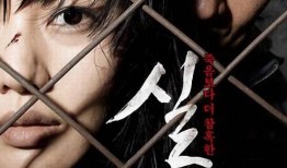 韩国失踪电影在线观看,揭秘神秘失踪之谜，在线观看惊悚揭秘