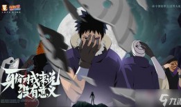 大聪明忍战带土最新爆料,大聪明带土最新爆料揭秘神秘计划