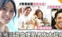 杜思远女友闺蜜爆料视频