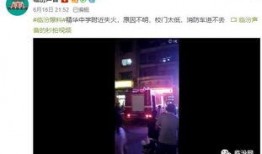 常旭爆料视频,事件背后惊人真相
