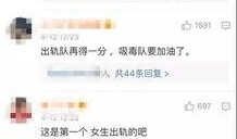 武成侯最新爆料视频播放,独家内幕大公开！