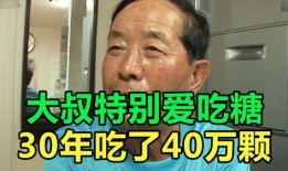 掉牙大叔最新爆料,娱乐圈惊天内幕大曝光！