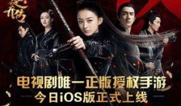 梦乔传电视剧在线观看,穿越时空的奇幻之旅