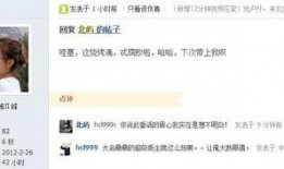 北京剩女言论爆料视频,揭秘当代女性婚恋困境