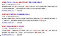 扬州新闻爆料电话