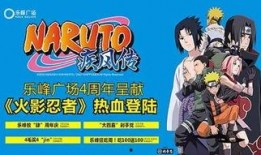 火影大事件爆料视频,揭秘神秘爆料视频背后的惊天秘密