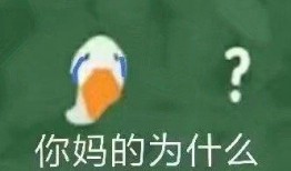 搞笑爆料新闻文案短句图片,搞笑爆料新闻短句图集