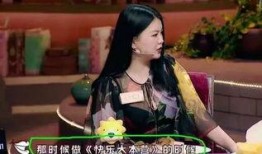 明星大鲤鱼爆料事件视频,揭秘娱乐圈背后真相