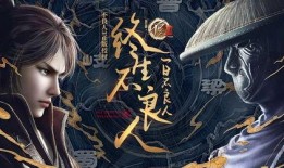 新不良人最新爆料视频