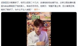 副导演王灼爆料事件视频,揭秘影视圈幕后真相