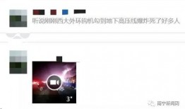 网络爆料视频哪里来的啊,揭秘网络爆料视频的来源之谜
