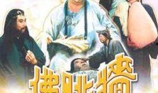 酒帘在线观看,揭秘酒文化魅力，畅享视听盛宴