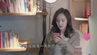 吃瓜伙伴娱乐涵涵